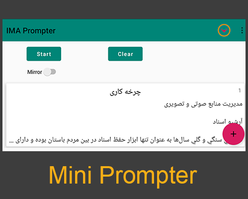 mini-prompter-1